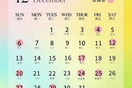 2026年10月安床吉日查询，黄道吉日早知道