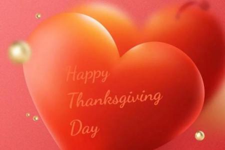 感恩节是哪一天 2023年感恩节是几月几日