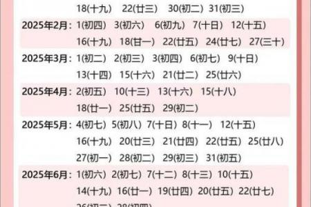 2026年8月抛妇产最佳时间表，准爸妈必看