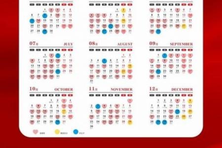 8月份嫁娶吉日出炉，2026年8月结婚好日子推荐