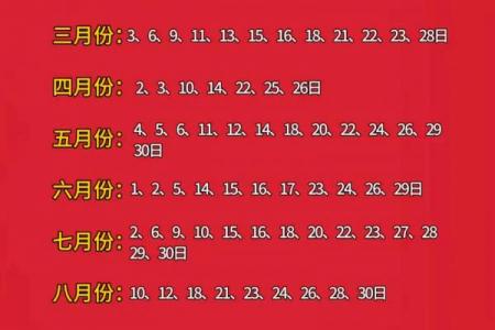 2026年10月安床吉日查询，黄道吉日专用日历推荐