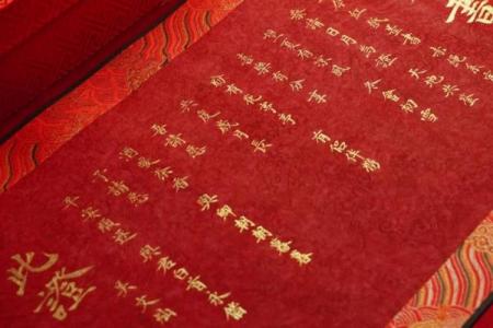 2026年四月份订婚吉日精选，准新人必看