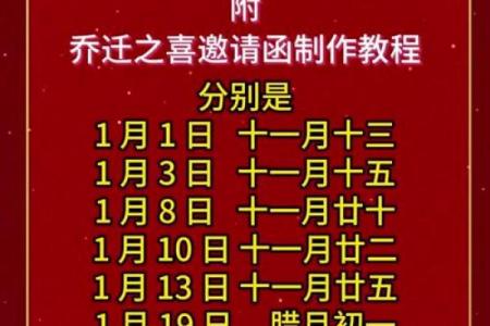 2026年十月订婚吉日表出炉，准新人必看最新黄道吉日