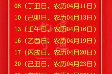 2026年9月搬家最好三个日子，速看！