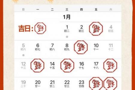 2026年5月搬家吉日日历，精准择日助您乔迁顺利
