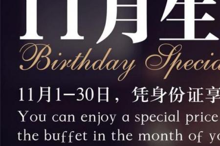 11月份祈福最好三个日子，错过再等一年！