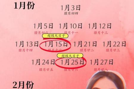 2026年7月份订婚吉日精选，准新人必看