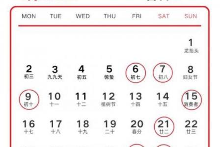 8月生孩子新居好日子，2026年最佳入宅吉日推荐