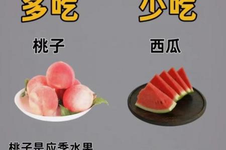 立秋节气的风俗饮食 立秋节气饮食养生食谱