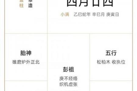 「2026年5月19日搬家入宅吉日」黄历详解，当天宜忌全解析