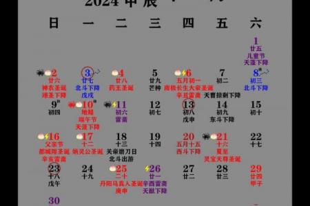 2026年8月装修吉日查询，精选黄道吉日推荐