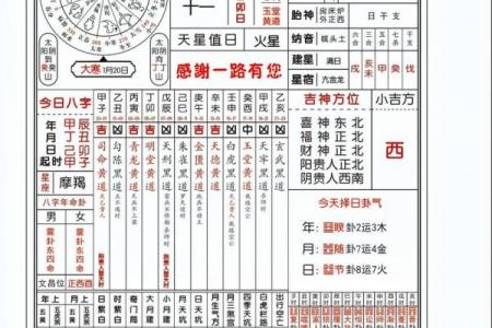 黄道吉日2020年10月份黄道吉日查询