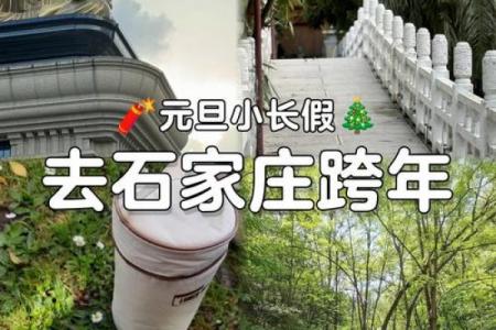 4月份祈福吉日查询指南，2026年最佳祈福日期推荐