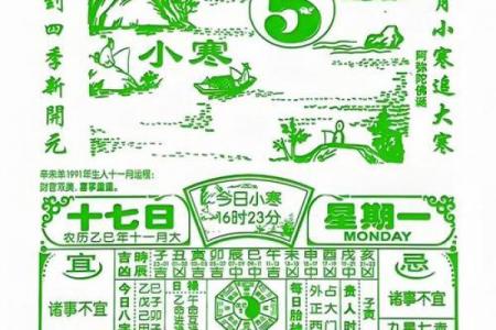 2026年5月黄道吉日查询，哪天最适合办事