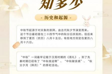 农历十月十五是什么节日 下元节的传统习俗和禁忌