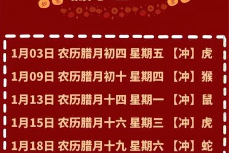 2026年七月份入宅吉日，精选黄道吉日推荐