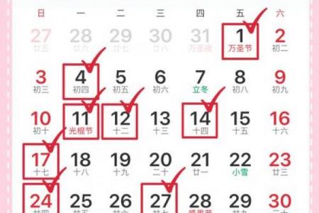 2026年8月破土吉日查询，最佳破土时间推荐