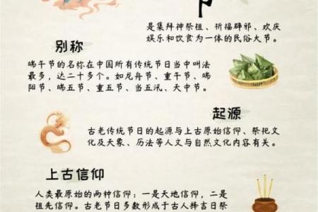 农历五月初五是什么节日 端午节的由来和风俗