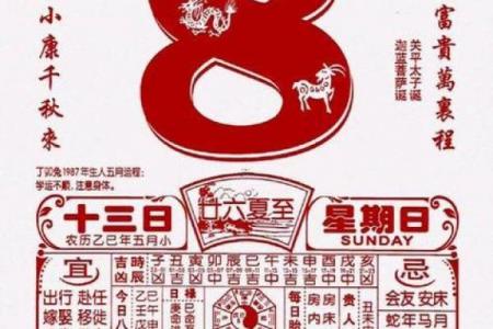 2026年六月份开业吉日精选，黄道吉日一览表