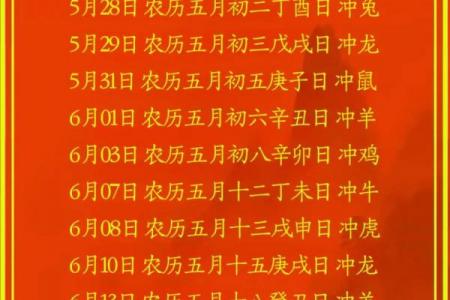 10月动土黄道吉日，2026年10月宜开工好日子