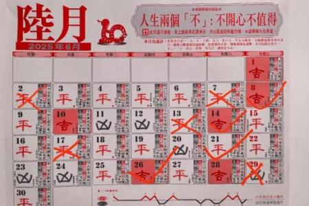 2026年7月提车吉日查询，「七月份提车吉日」权威黄历推荐