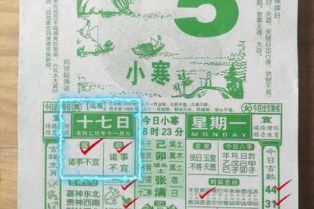 2026年5月求财开工吉日查询，黄道吉日精准推荐