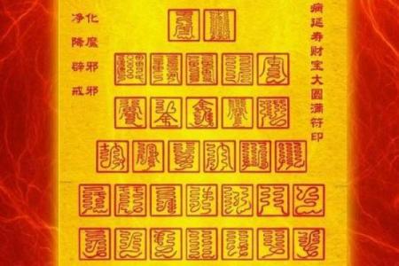 10月开光最吉利三天揭秘，错过再等一年