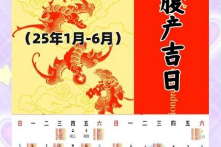 2026年3月份剃头最吉利的日子