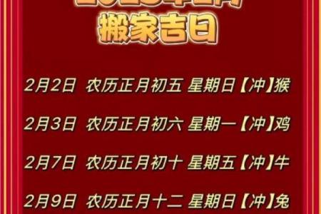 2026年八月份挂匾吉日精选，黄道吉日一览表