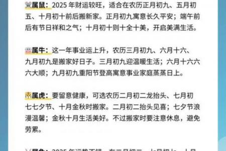 2026年4月理发入宅最好吉日，黄道吉日查询推荐