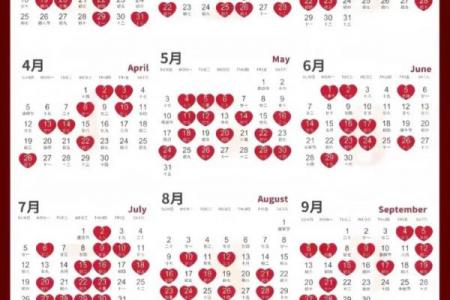 2026年7月祈福吉日，精选黄道吉日推荐