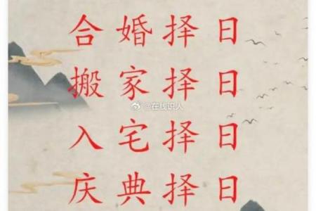 2026年11月搬家吉日查询指南，精准择日必看