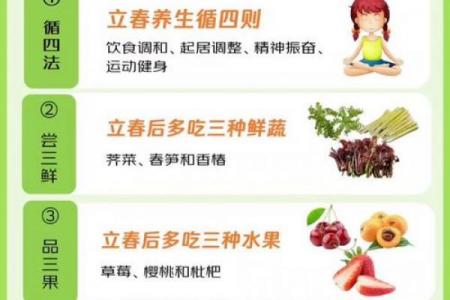 立春有哪些含义还有寓意呢 立春习俗有哪些传统活动