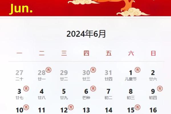 2024年10月订婚吉日，这三个日子最旺婚运