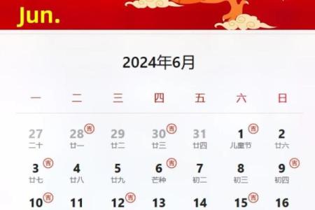 2024年10月订婚吉日，这三个日子最旺婚运
