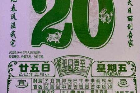 2026年11月最佳出行日，权威黄历吉日查询