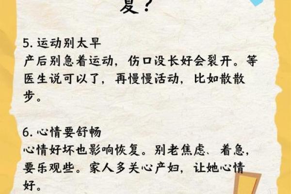 2026年10月剖腹产好日子，精准择时指南来了