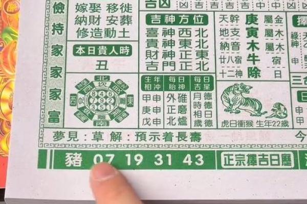 2026年8月订婚要看黄历吗？最新吉日推荐