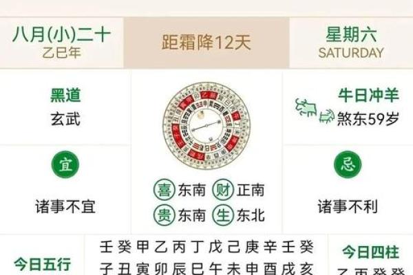 10月份的黄道吉日全解析，精准择日必看