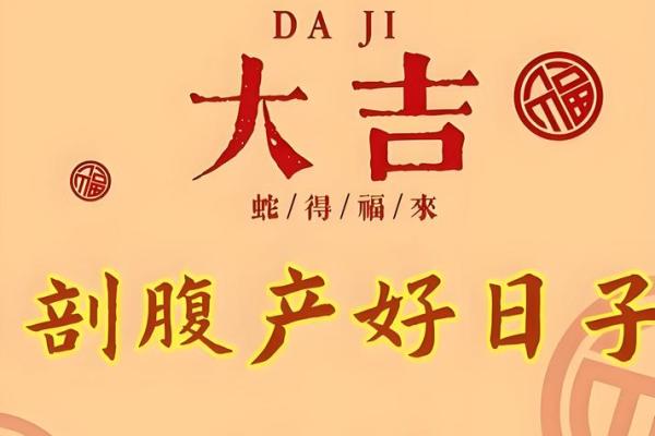 2026年9月抛妇产黄道吉日，准爸妈必看