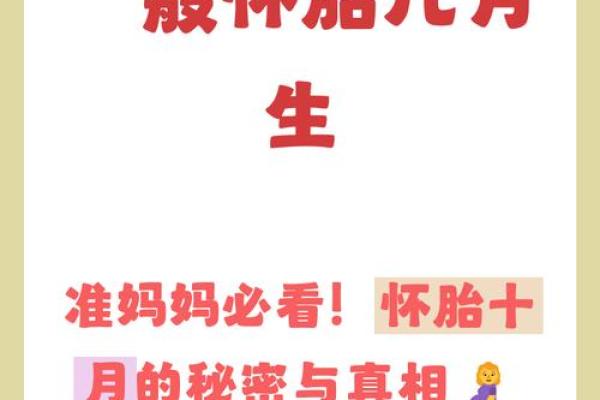 2024年8月生孩子吉日查询，本月最佳分娩日期