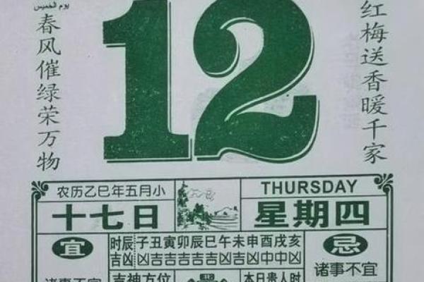 12月适合嫁娶的黄道吉日，本月结婚吉日速查