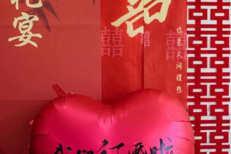 9月订婚好日子，2024年最佳吉日推荐