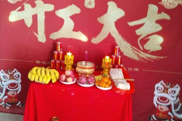 九月装修开工吉日