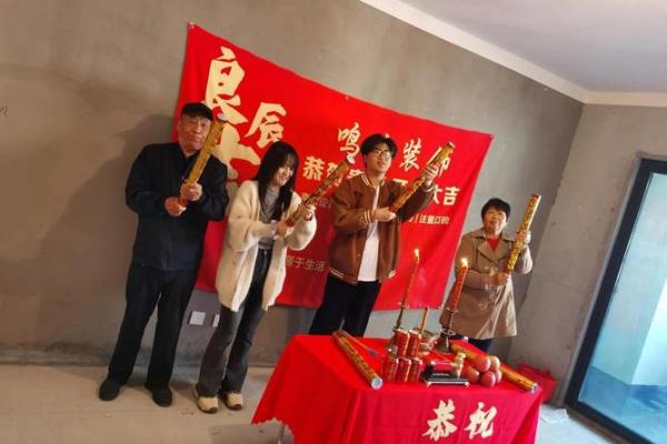 通报：十月动土的好日子 新房开工十月黄道吉日