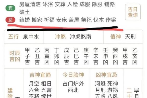 今中午:九月份领证的黄道吉日有哪几天 今中午:九月份领证的黄道吉日有哪几天