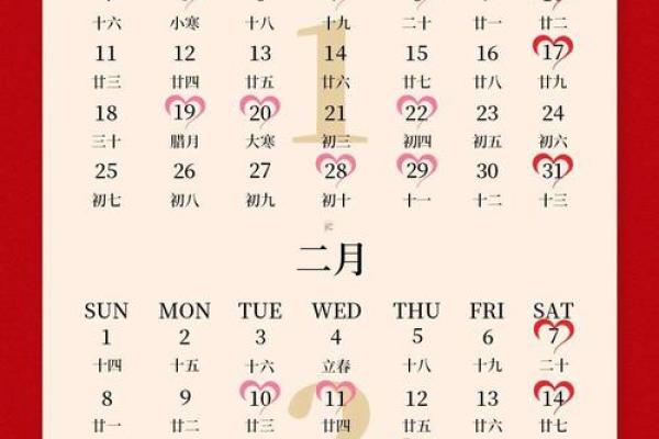 劲曝 (同劲爆)：2025年12月订婚黄道吉日查询，适合订婚的良辰吉日有哪些推荐？