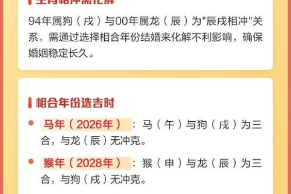 实时：2028年11月领证最吉利的日子 2028年11月结婚登记吉日查询