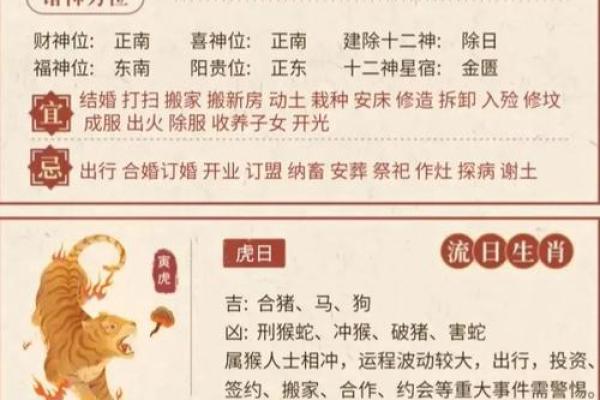 汇总：开运吉日9月哪天适合开运