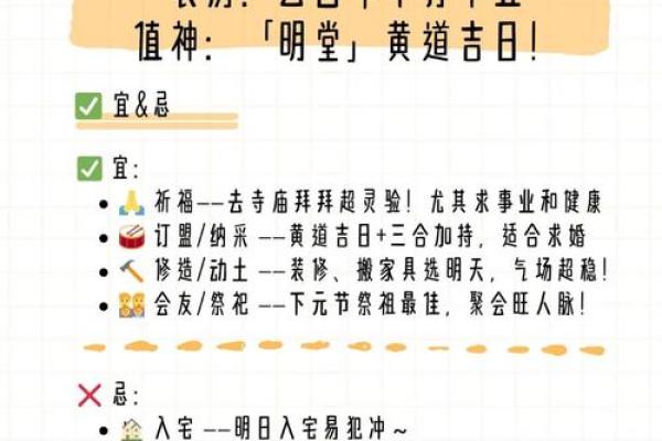 自述:十二月份动土的黄道吉日有哪几天 自述:十二月份动土的黄道吉日有哪几天